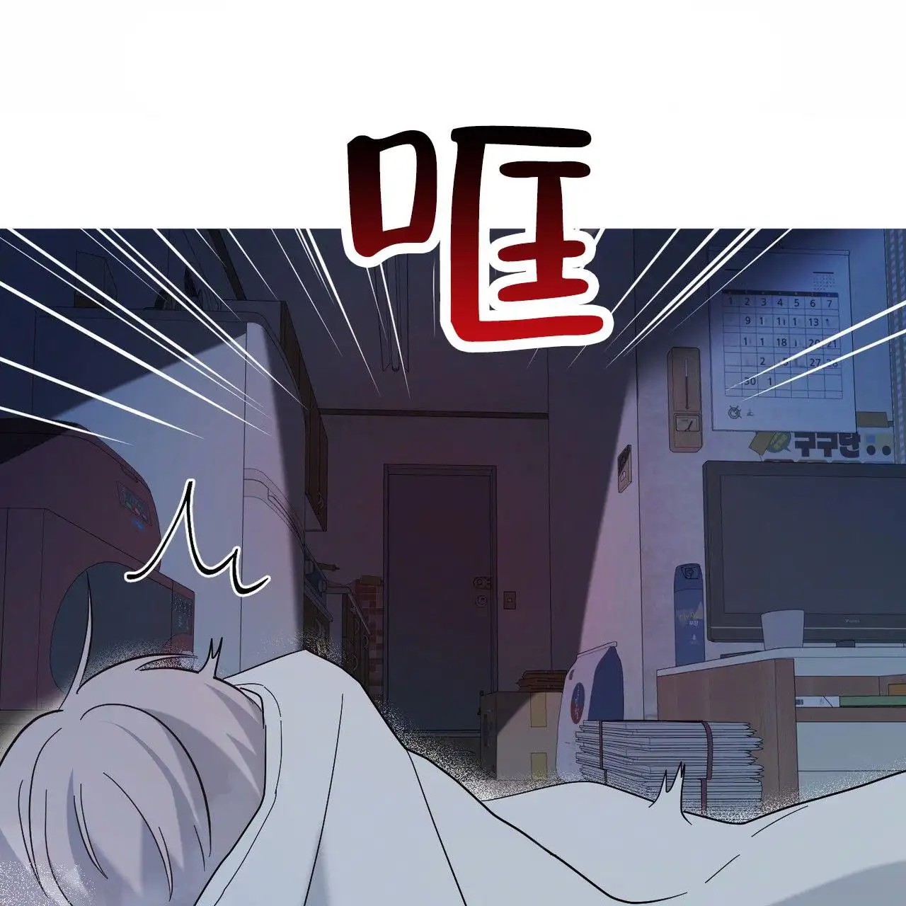 纯情黑帮 - 找上门 - 第47页