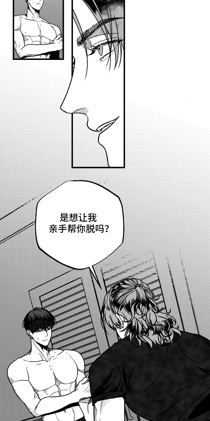 天定爱人 - 名字 - 第5页