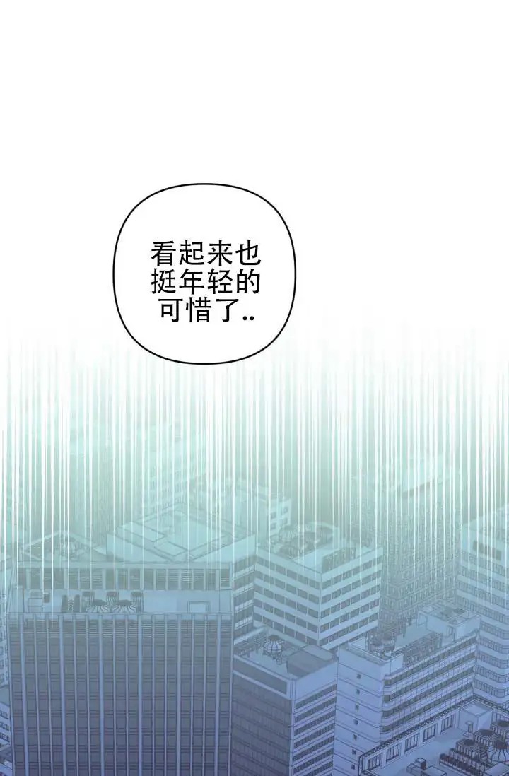 饭拍禁区 - 说不定 - 第21页