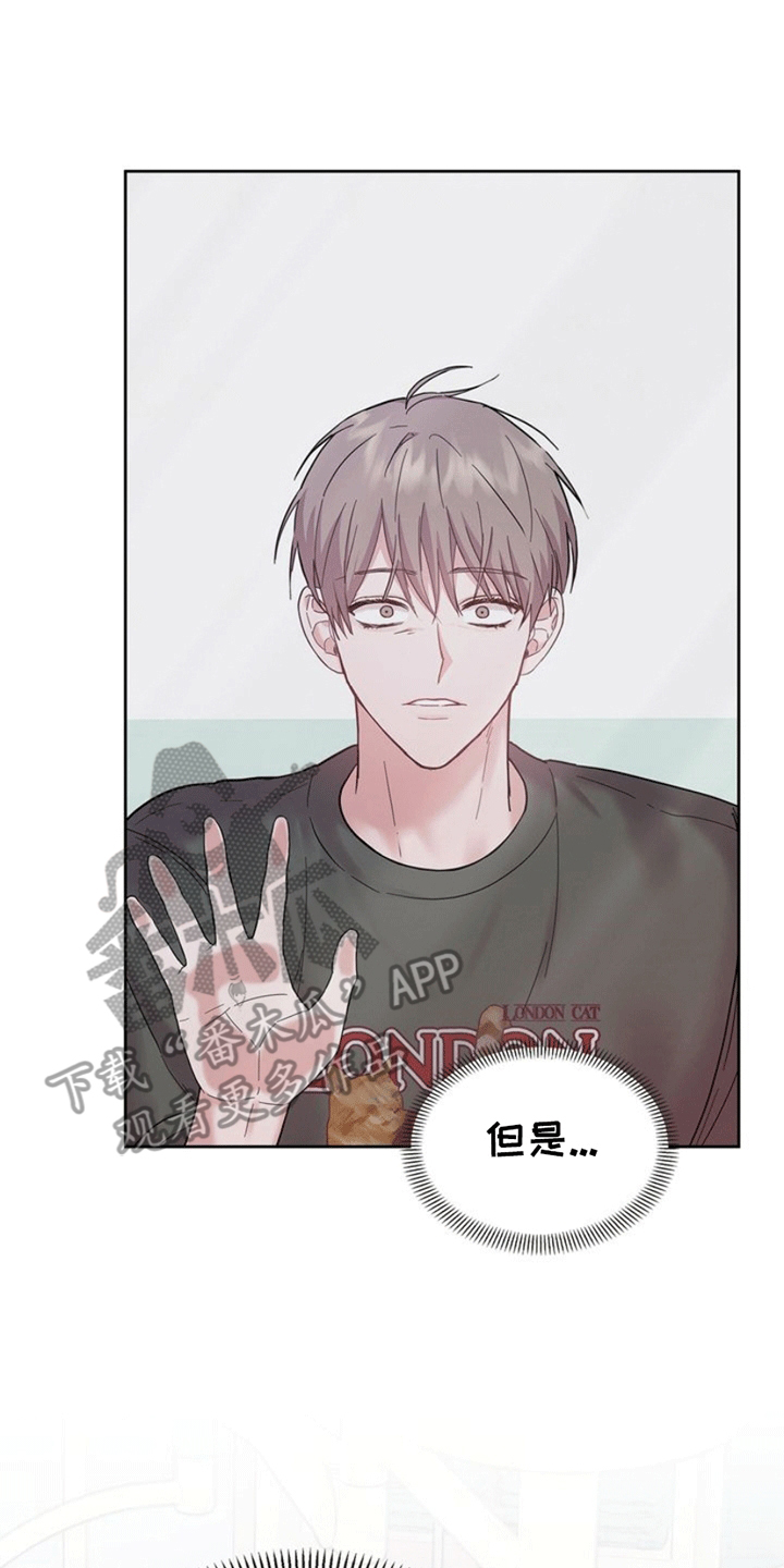 能力伪装者 - 受伤 - 第6页
