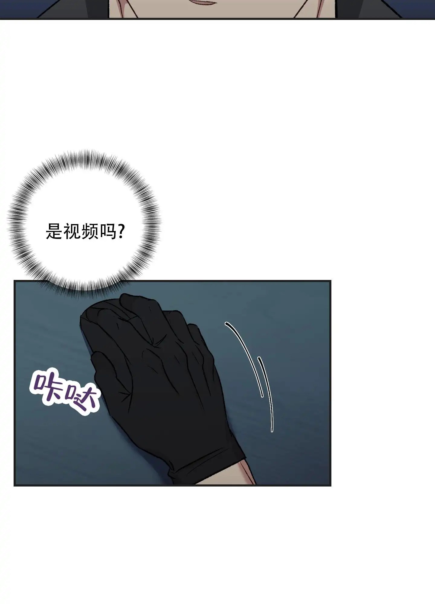 黑光 - 收获不小 - 第15页