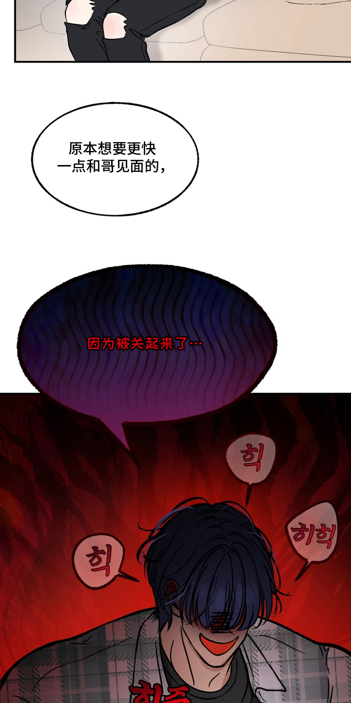 开发捕获 - 不受控制 - 第25页