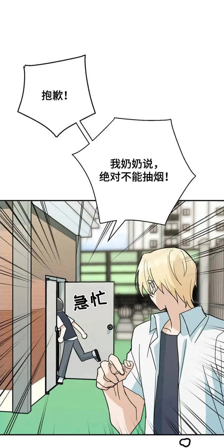 互补人生 - 实现 - 第11页