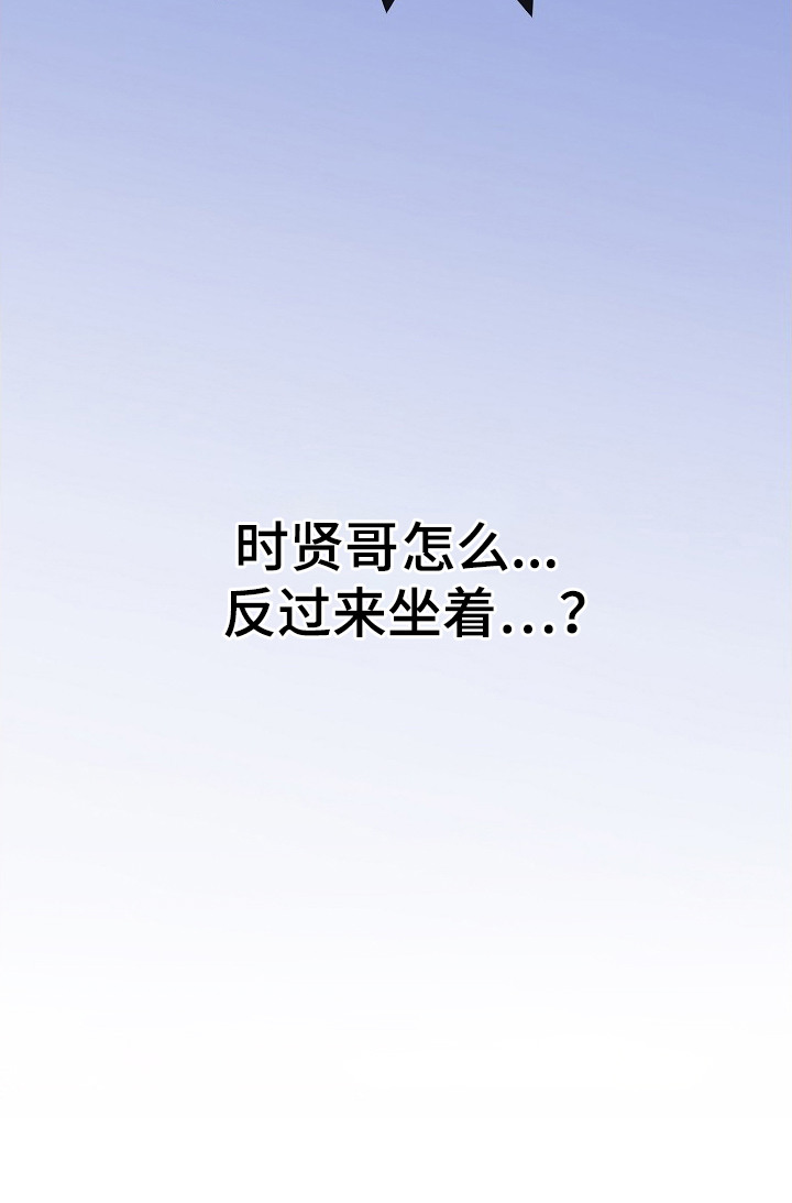 择偶副作用 - 天旋地转 - 第23页