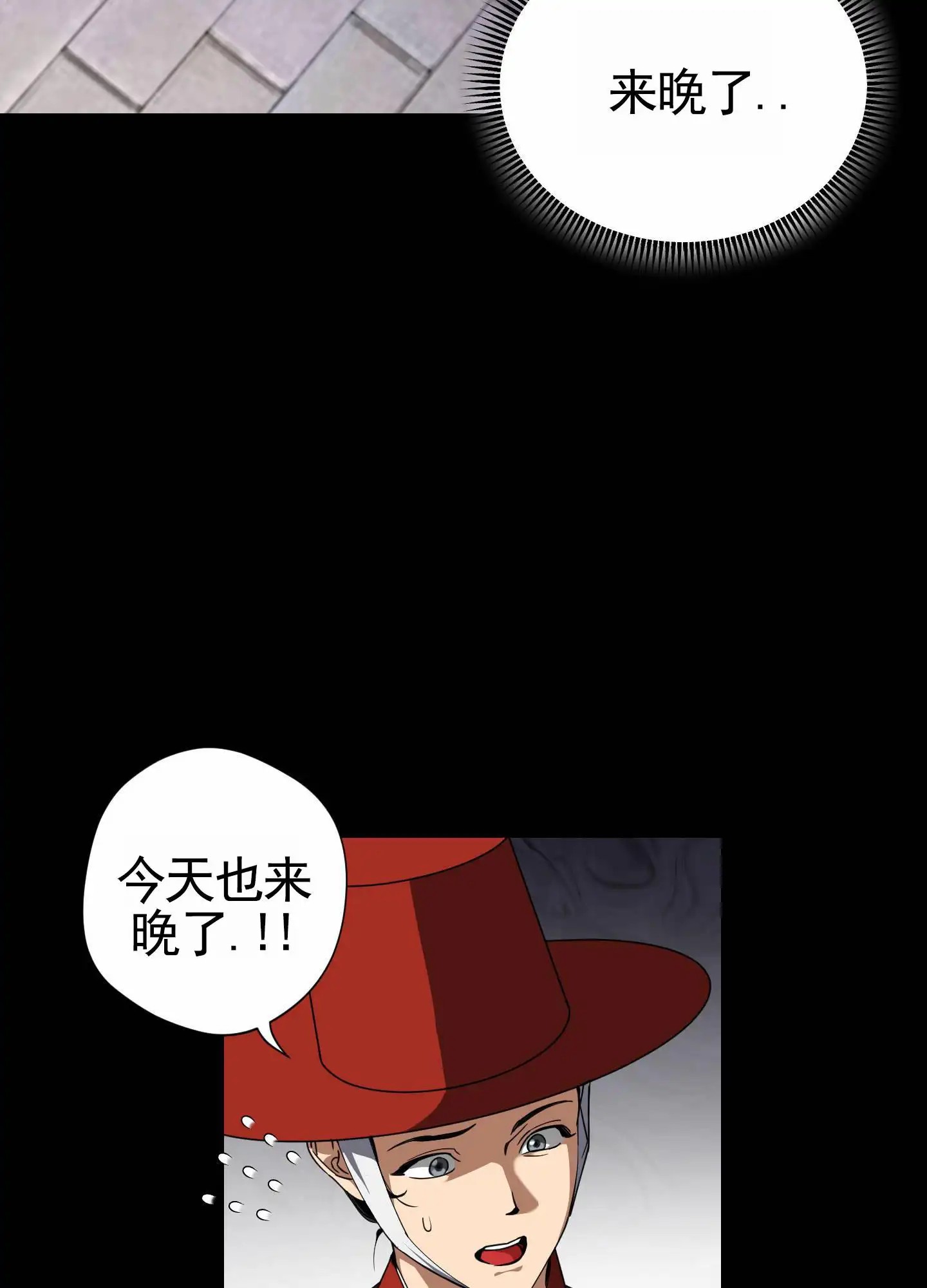 驯虎为夫 - 附身 - 第15页