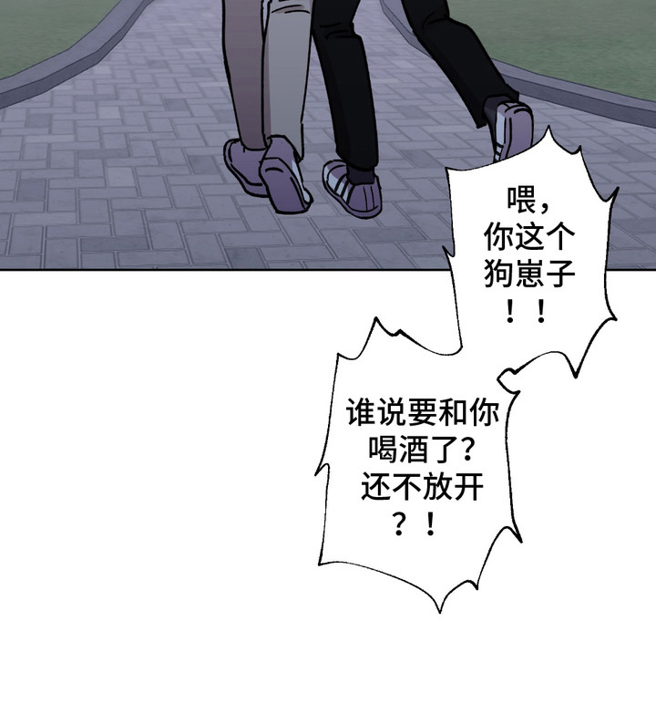 一夜意外 - 男扮女装 - 第19页