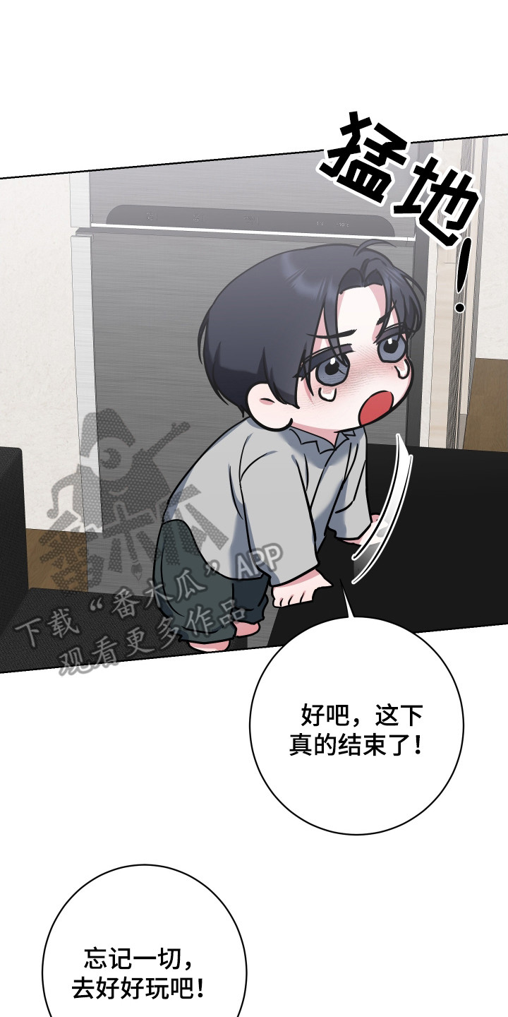 无解印记 - 酒吧 - 第9页
