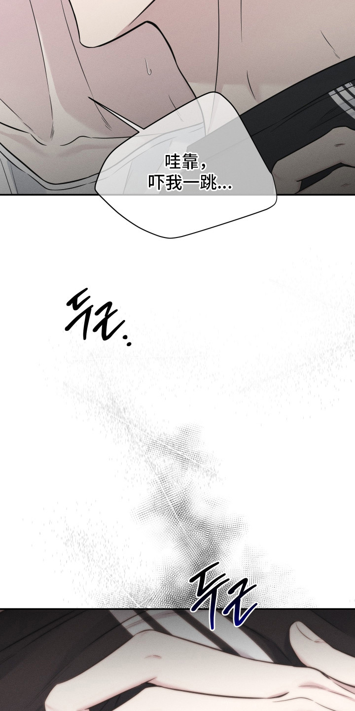 心动过敏原 - 不自在 - 第7页