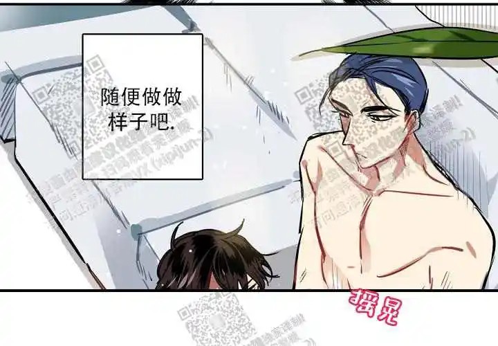 让我做就做 - 真的最后一次！ - 第19页