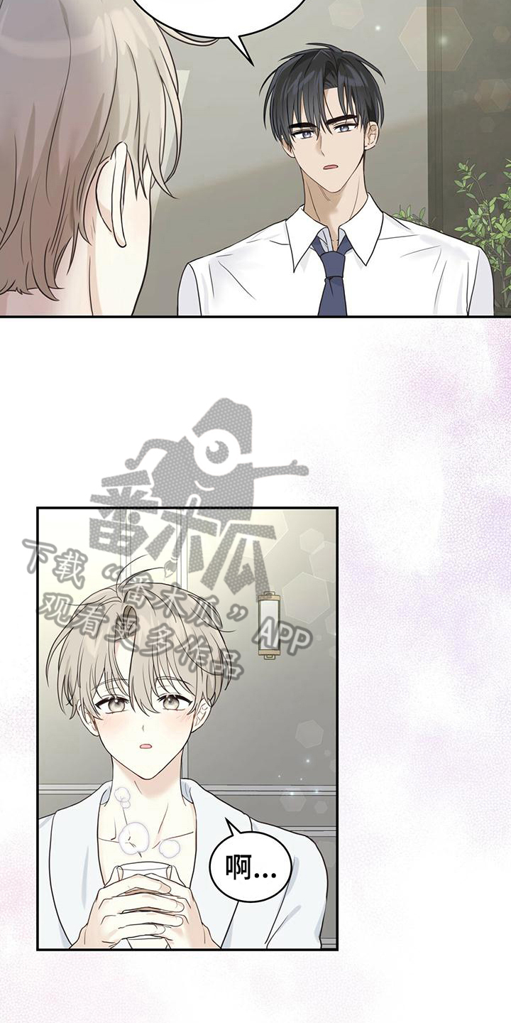 捡个甜心回家 - 微笑 - 第10页