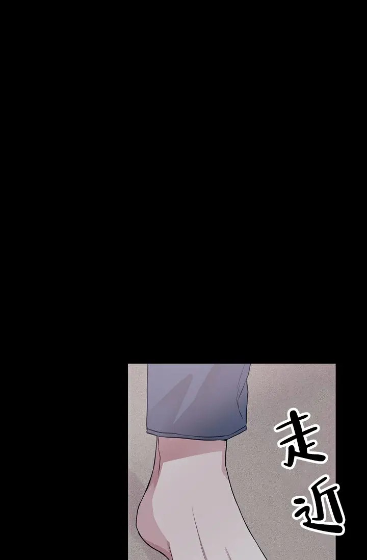深渊 - 又是怎样 - 第19页
