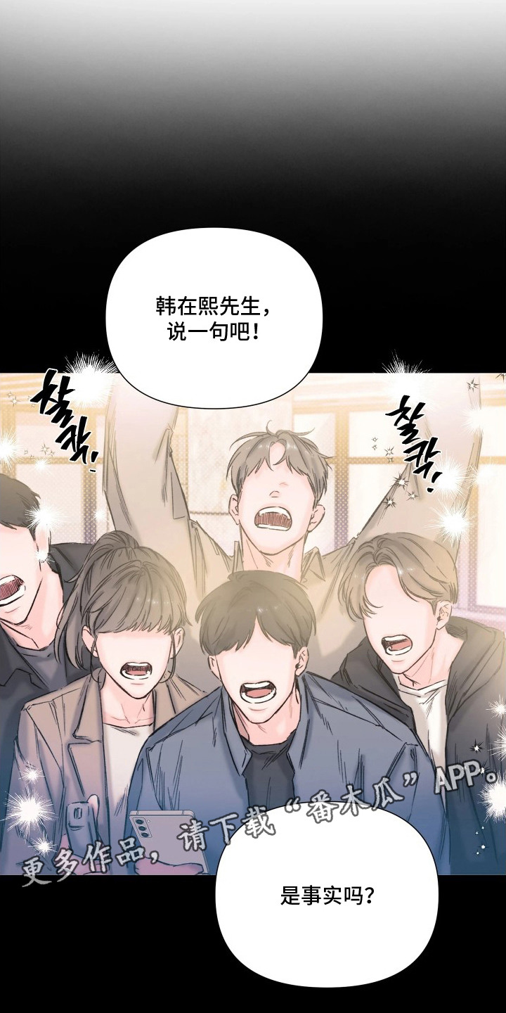 晚安J先生 - 很有效果 - 第6页