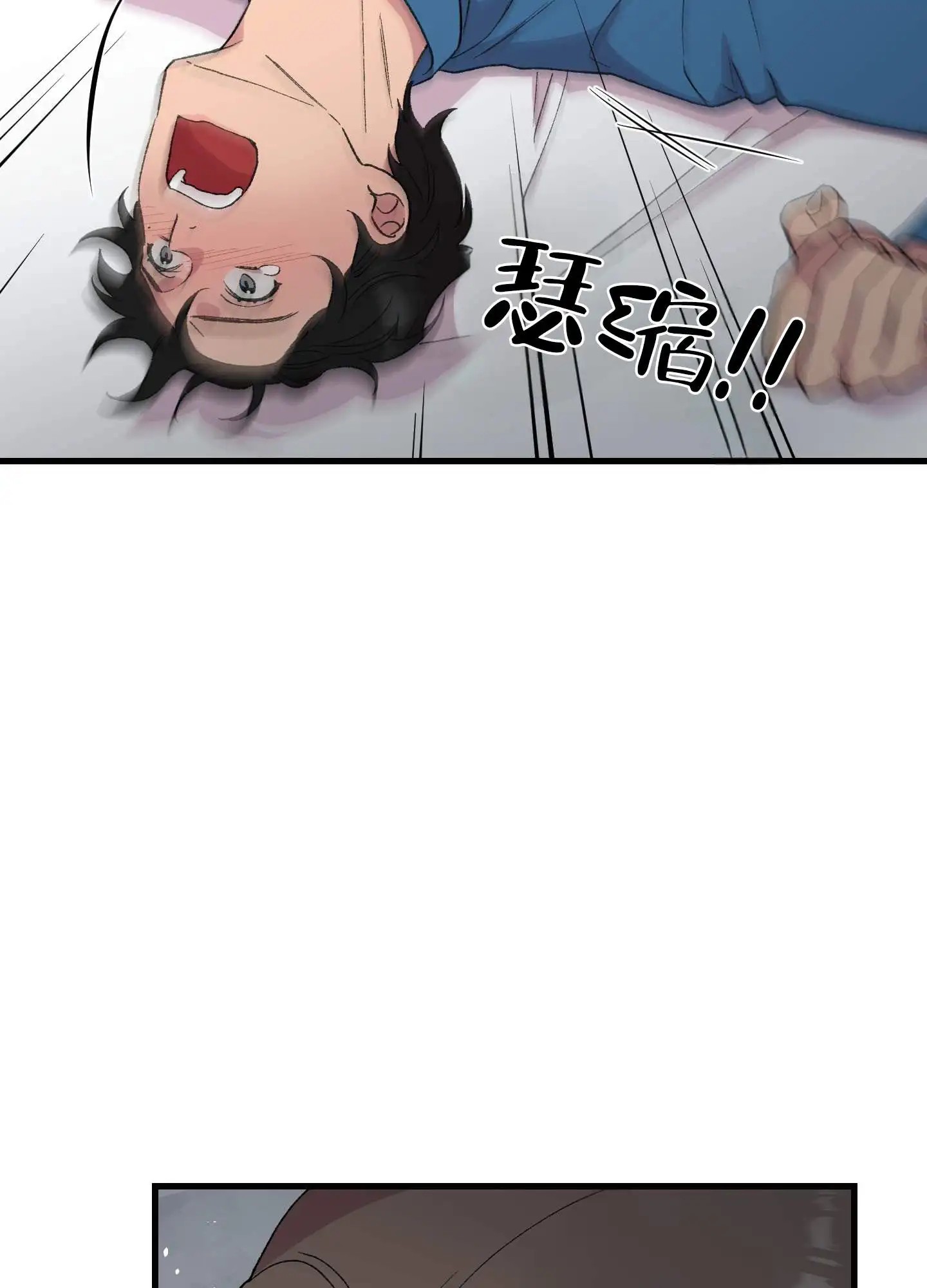 一生挚爱 - 太漂亮 - 第12页