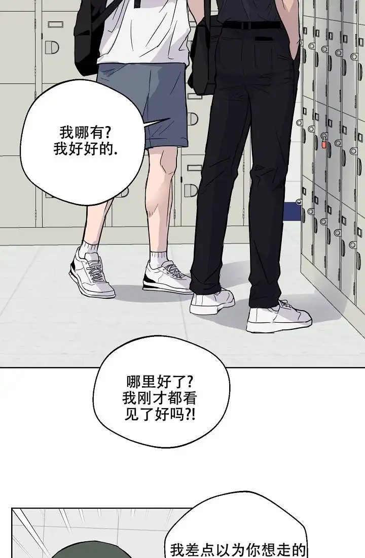 驱魔师 - 不信这个 - 第28页