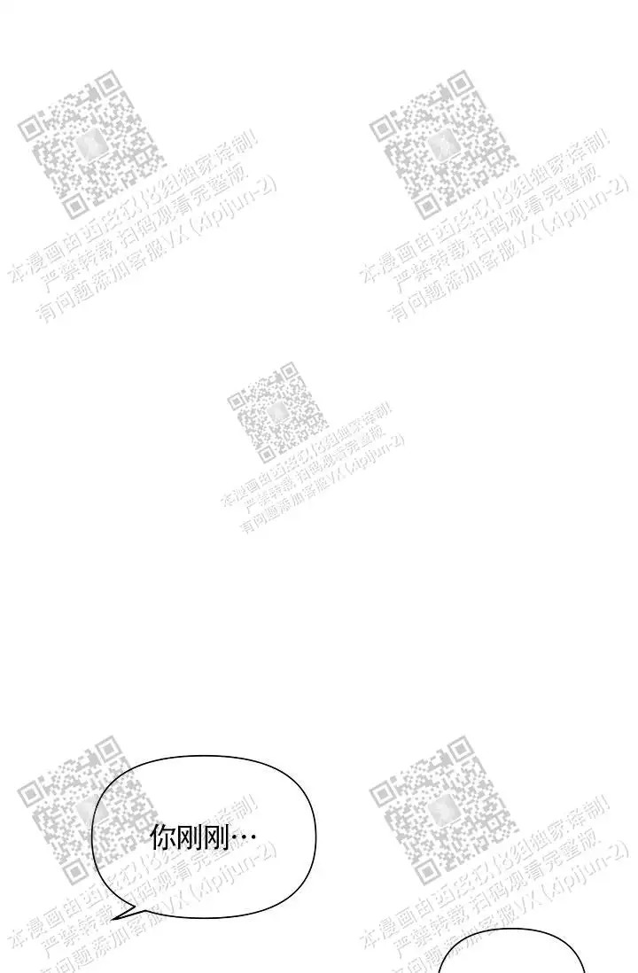 深渊 - 人鱼 - 第25页