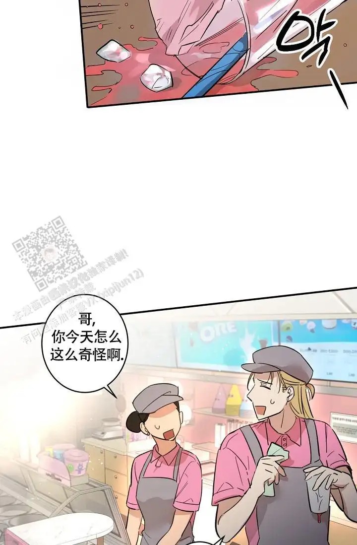 恋爱兼职生 - 计划提前 - 第11页