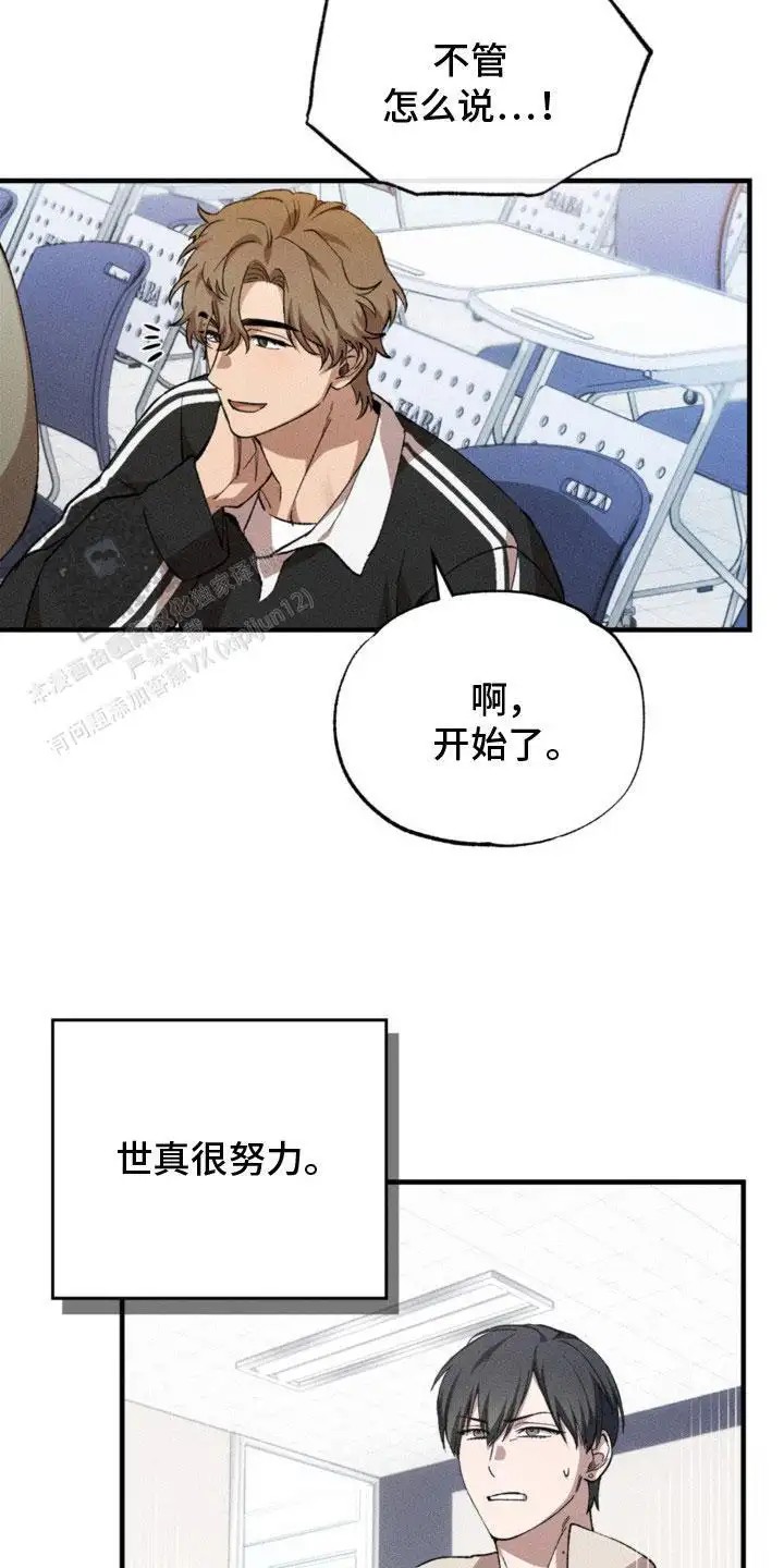 特别课题小组 - 挑选题材 - 第17页