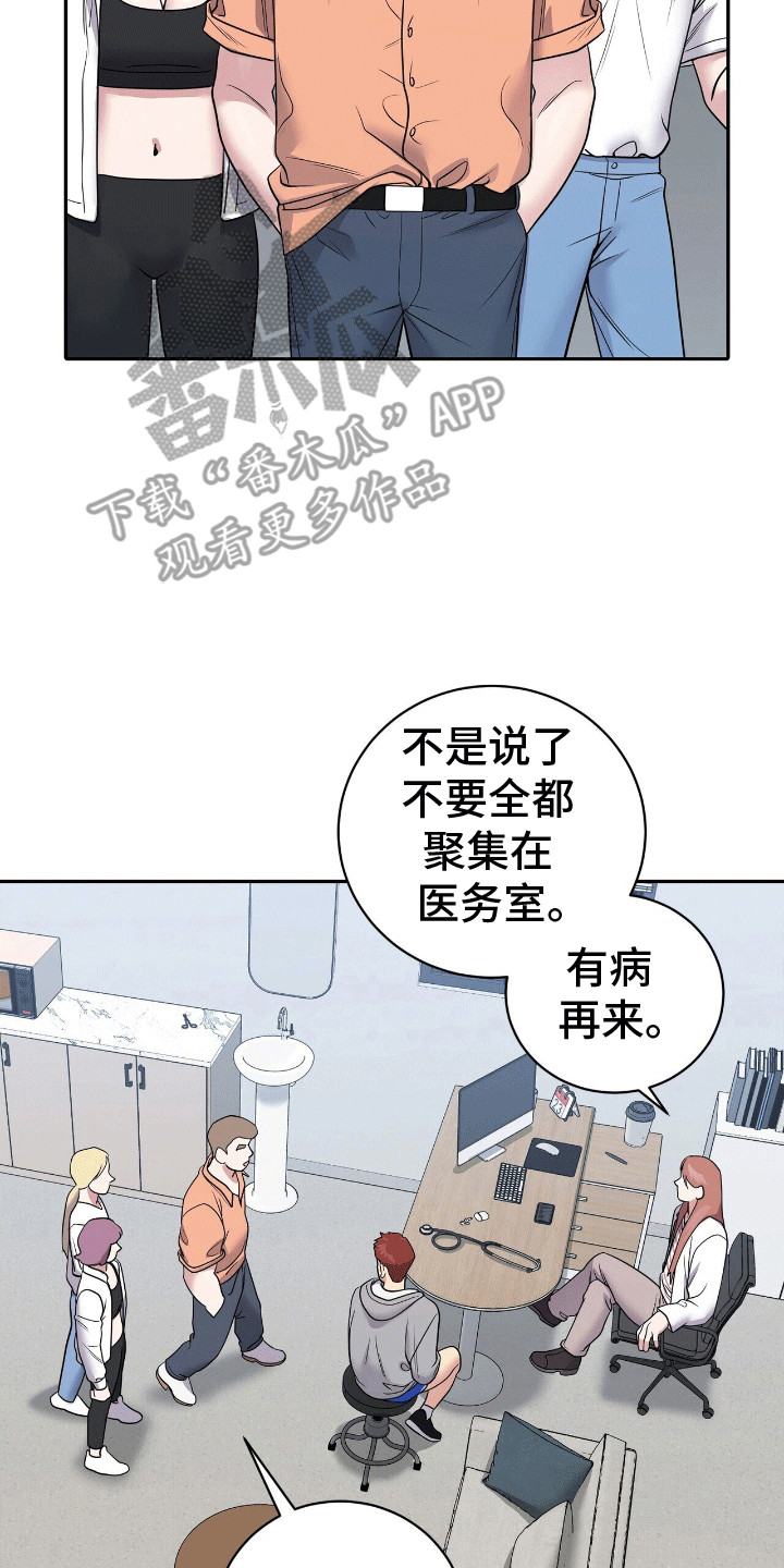 搏击俱乐部 - 伤害不大侮辱极强 - 第15页