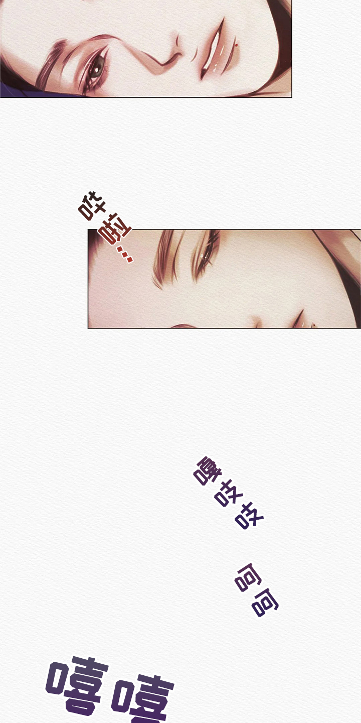 鬼夜曲 - 噩梦 - 第11页