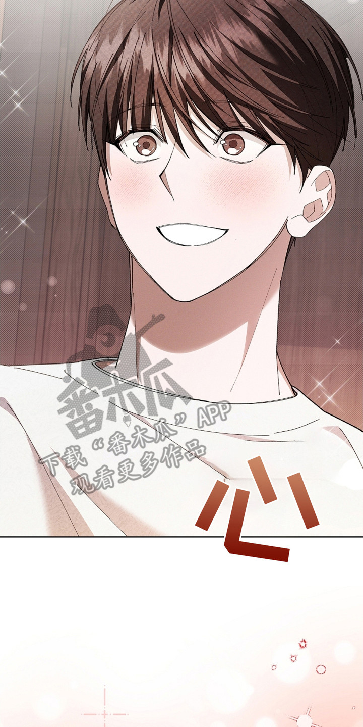 不要招惹小狗 - 最后一票 - 第21页