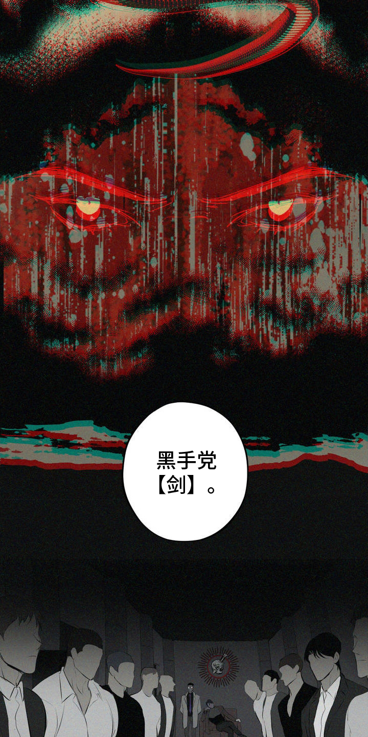 黑城之剑 - 赚大钱 - 第8页