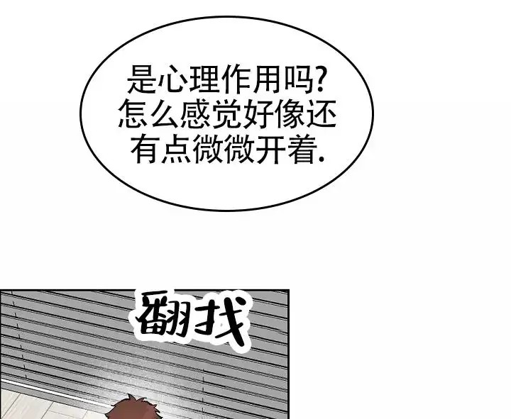 狗和鸟 - 心理作用？ - 第27页