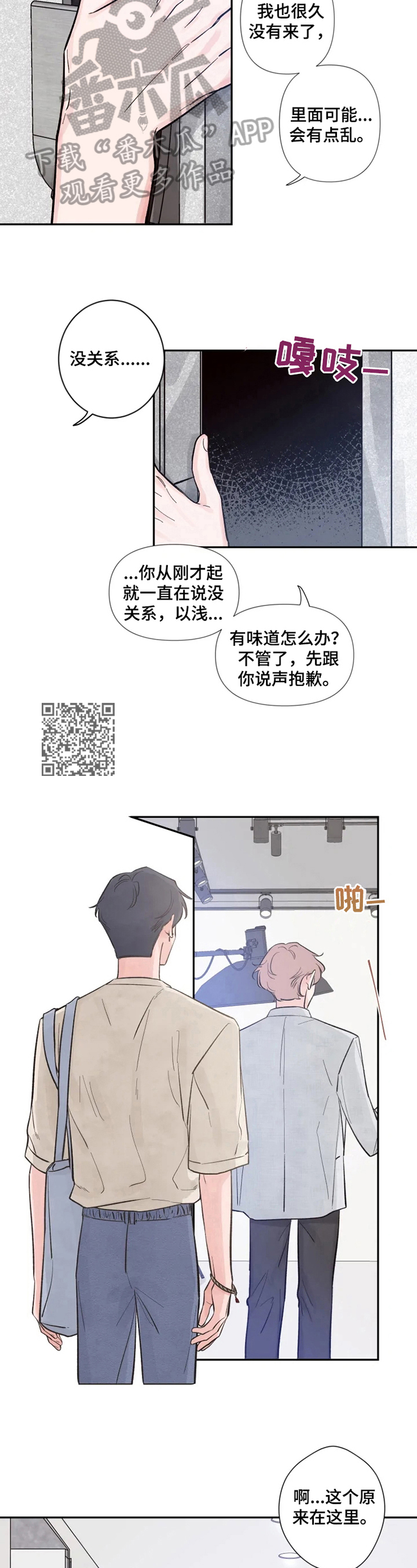素描 - 难言的心情 - 第5页