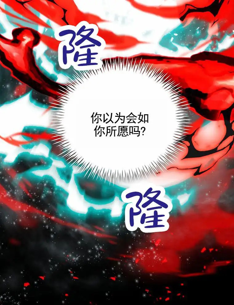 潘多拉之门 - 纠缠 - 第10页