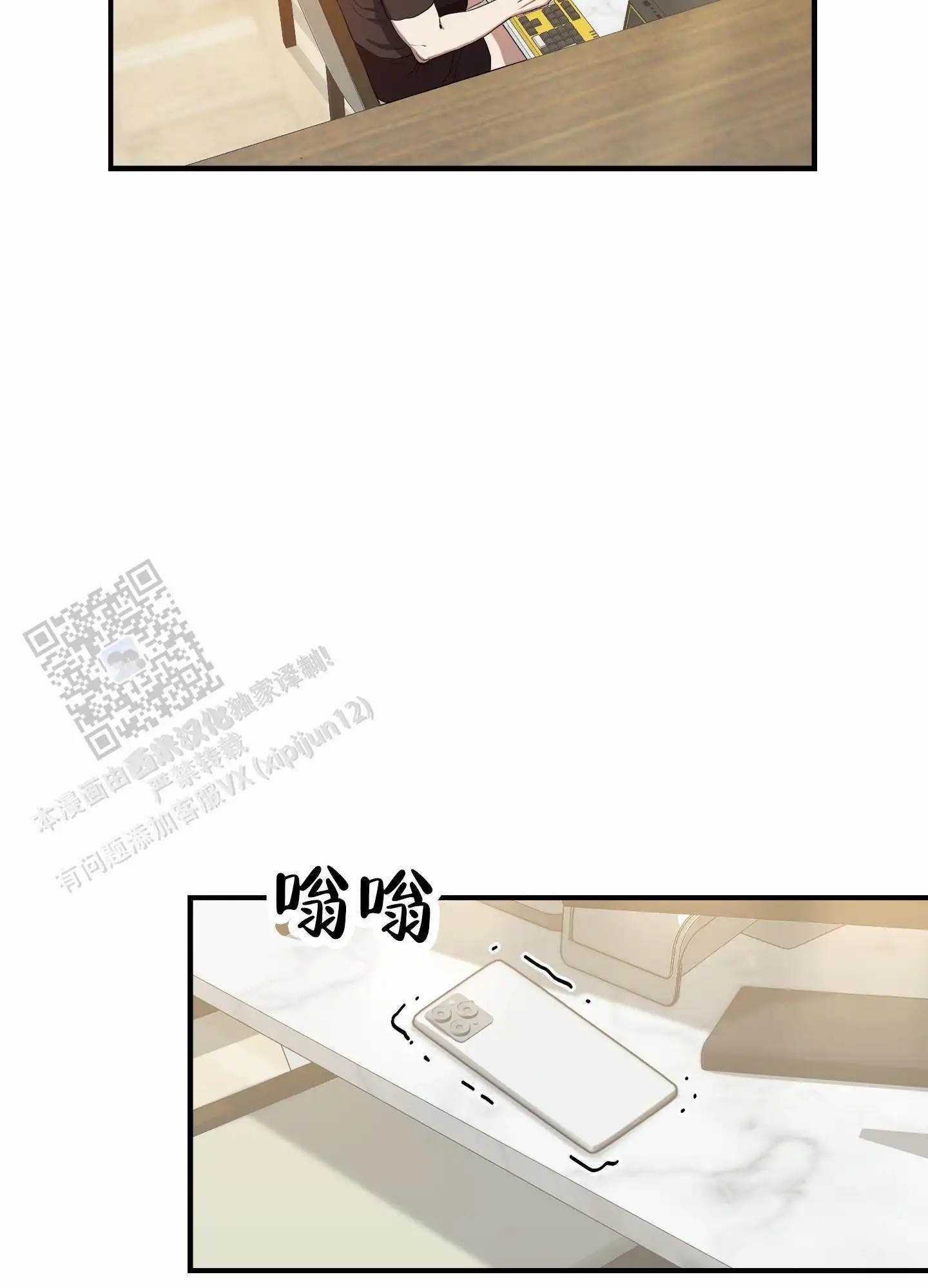 爱的假象 - 收集 - 第15页