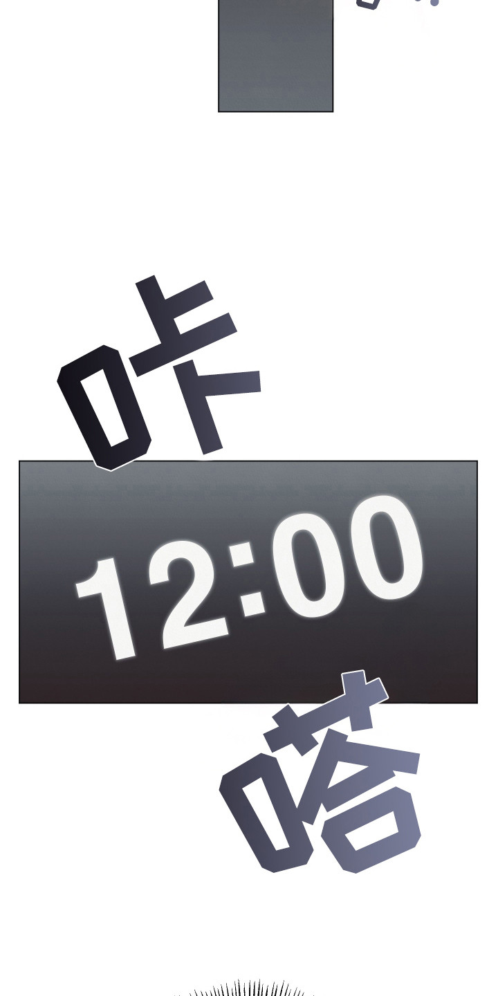 红线任务 - 惩罚 - 第17页
