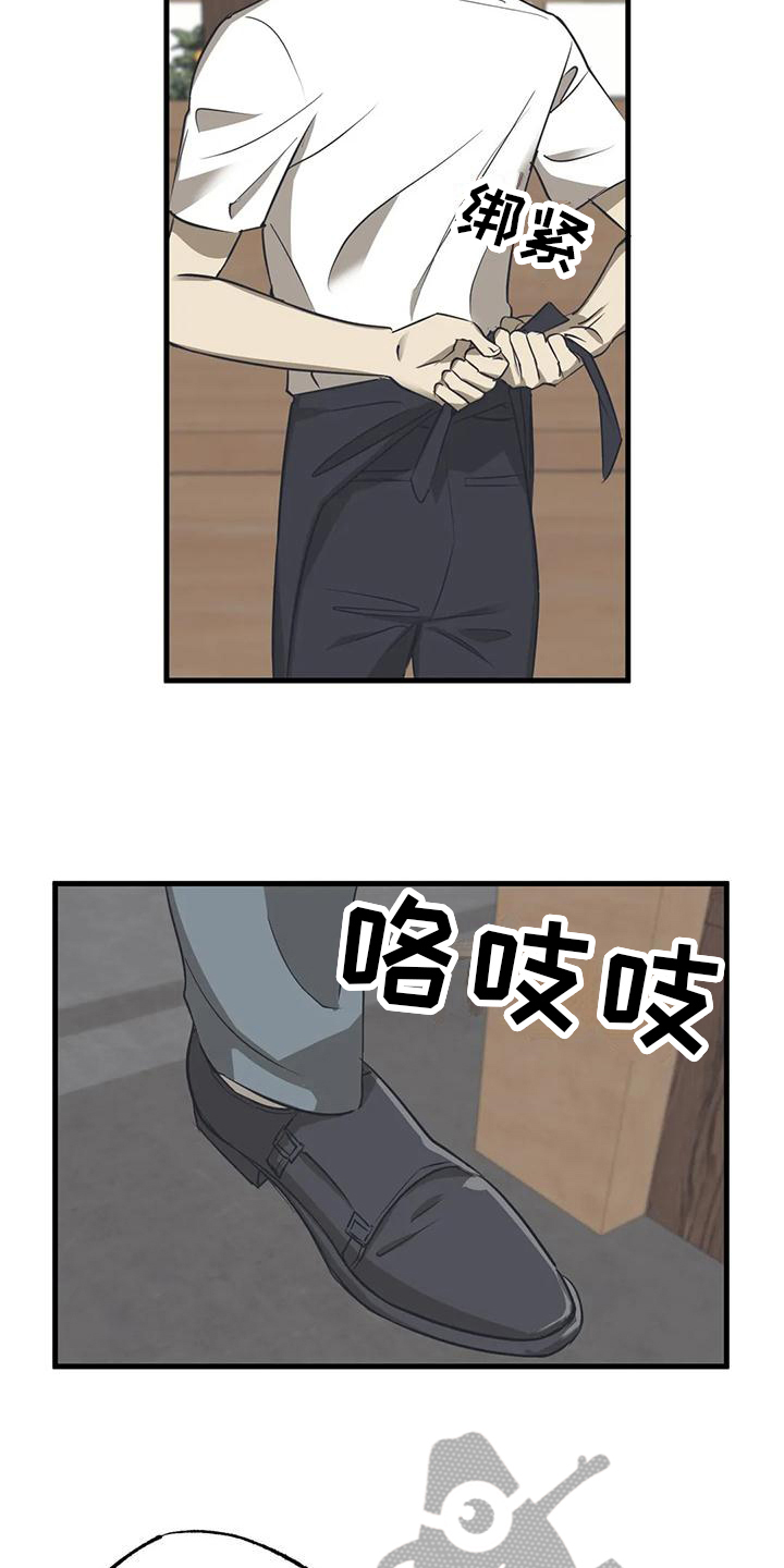 三角关系 - 惊讶 - 第16页