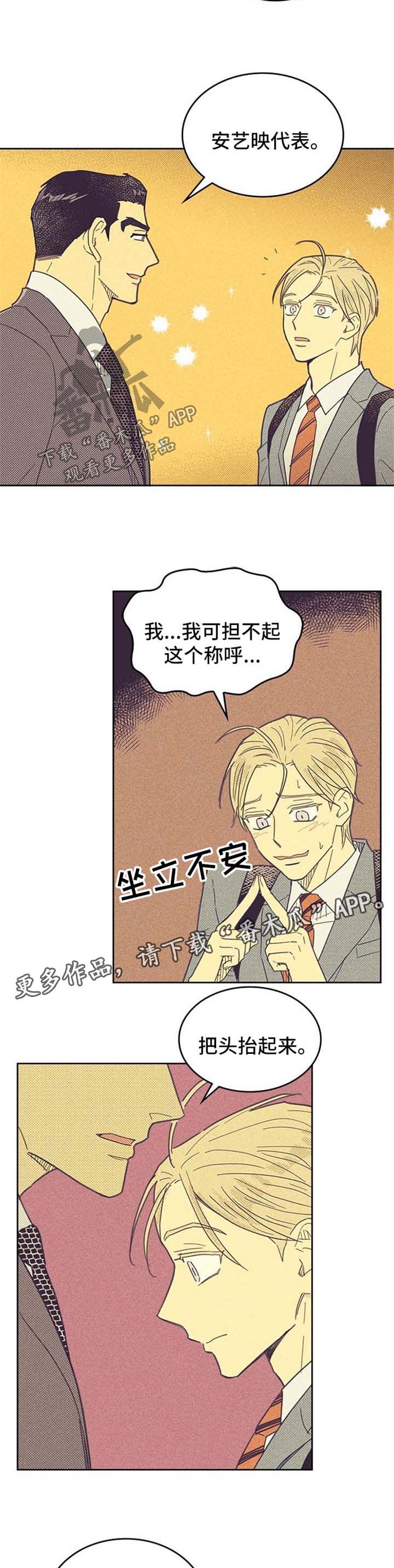 开或关 - 代表 - 第8页
