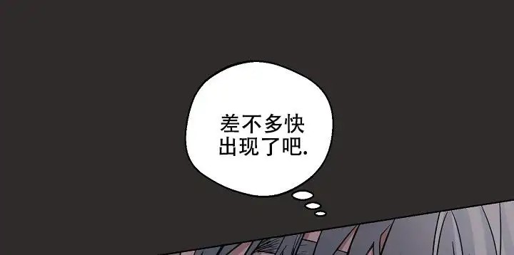 驱魔师 - 又是这个梦 - 第18页