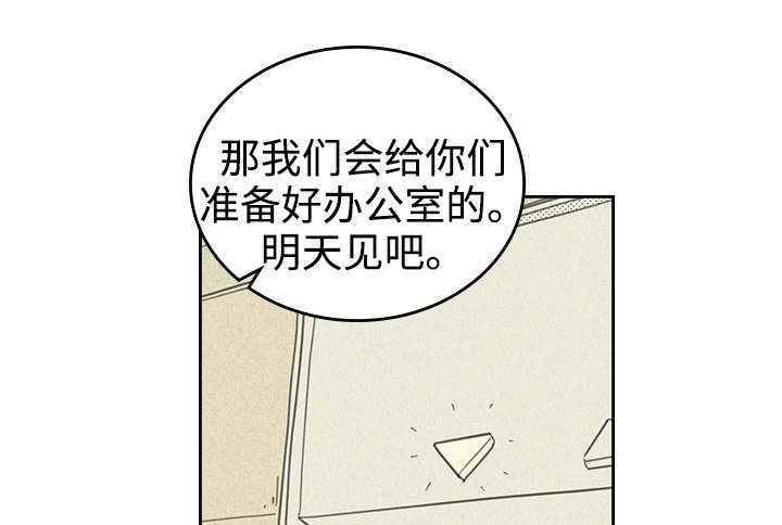 开或关 - 受宠若惊 - 第26页
