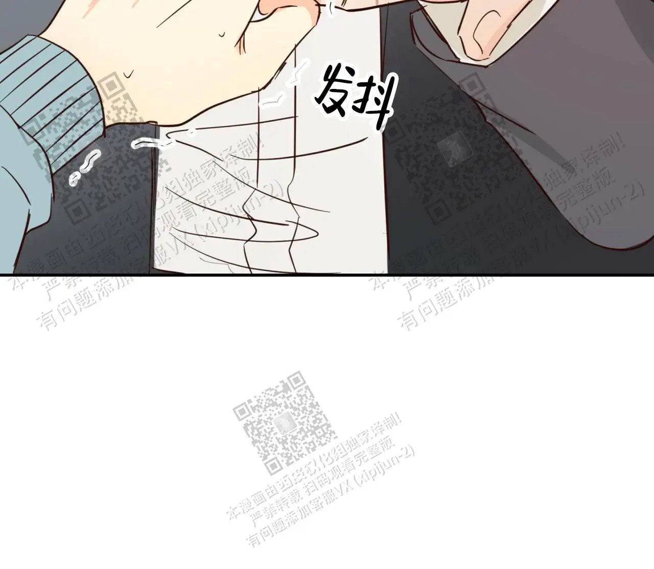 便利店危机 - 剁点什么 - 第32页