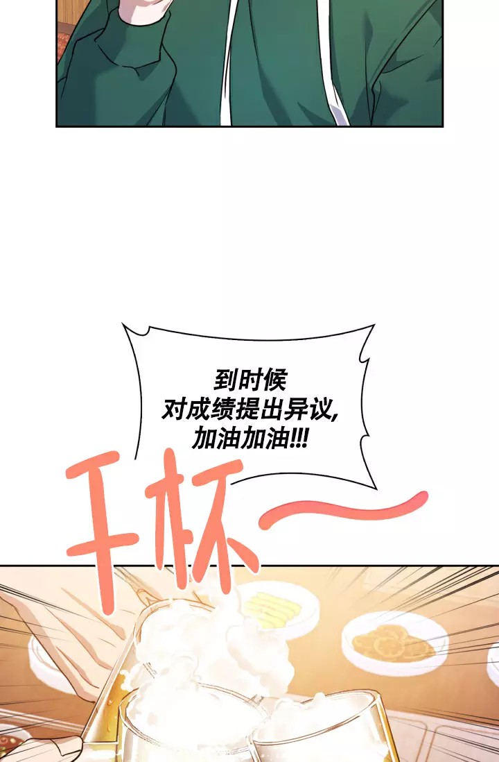 诱饵 - 过敏药 - 第16页