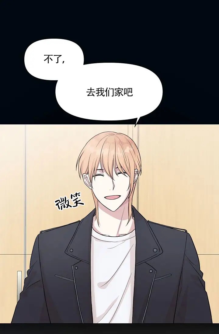 深渊 - 王子 - 第11页