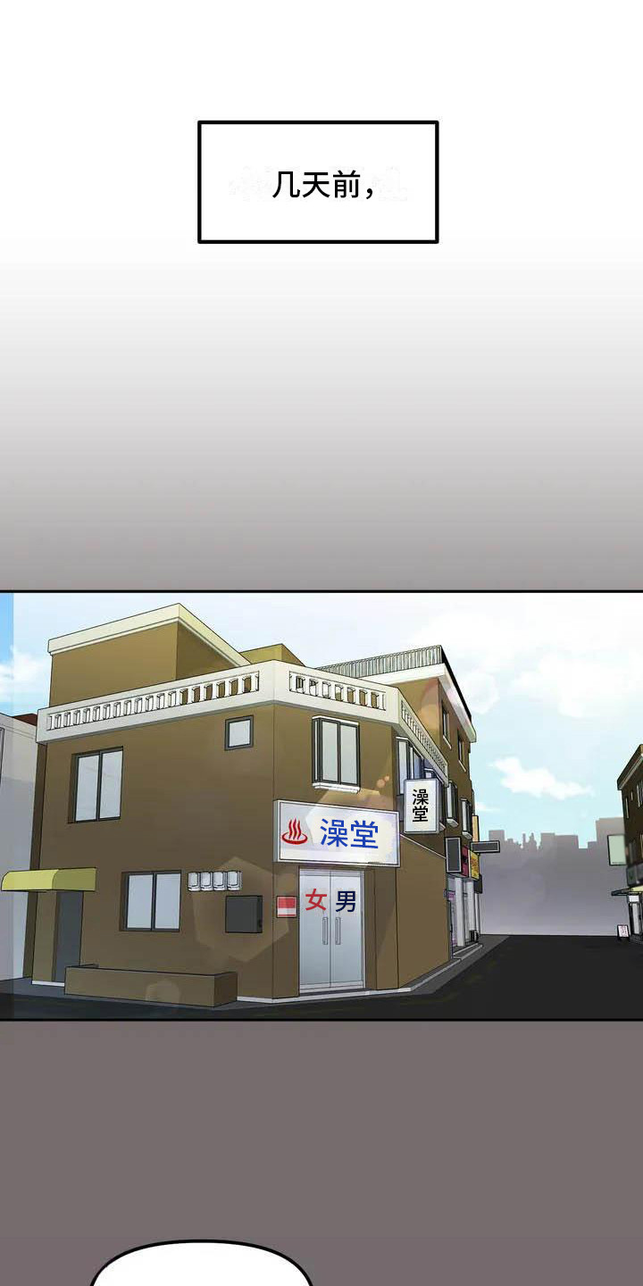 不及格的爱 - 帅气男神 - 第12页