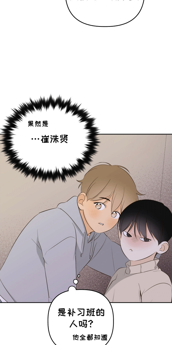 多情的风 - 惊吓 - 第8页
