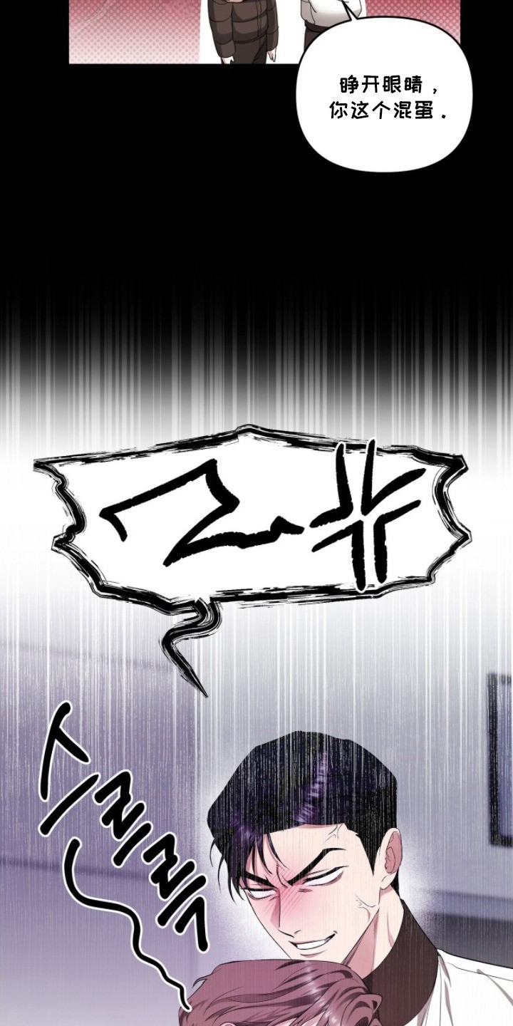 银色私语 - 好好看清楚 - 第21页
