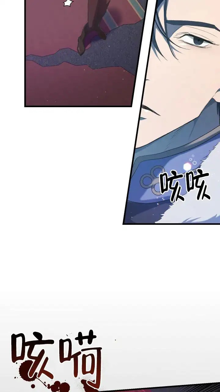 异世界骑士 - 我们很快就会见面 - 第25页