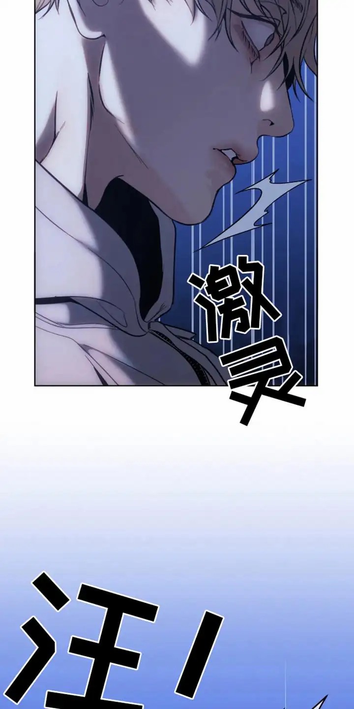 坏苹果狗笼 - 偶遇 - 第16页