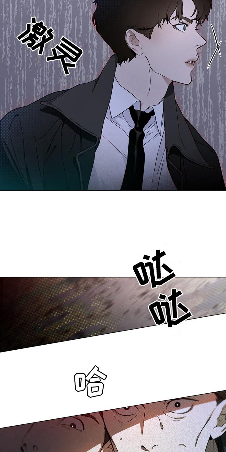 代号任务 - 人质 - 第8页