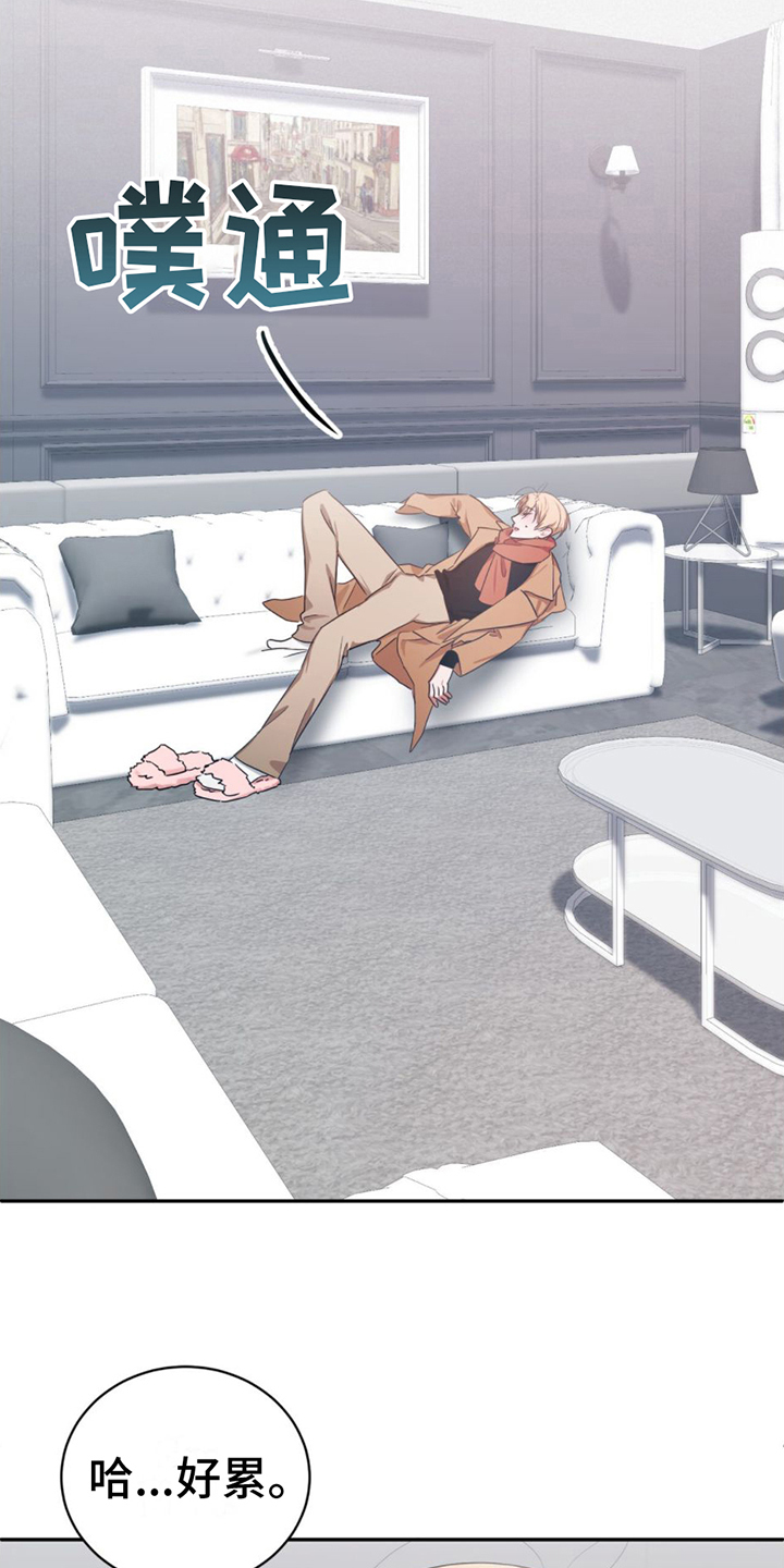 女孩的完美时间 - 模特 - 第17页