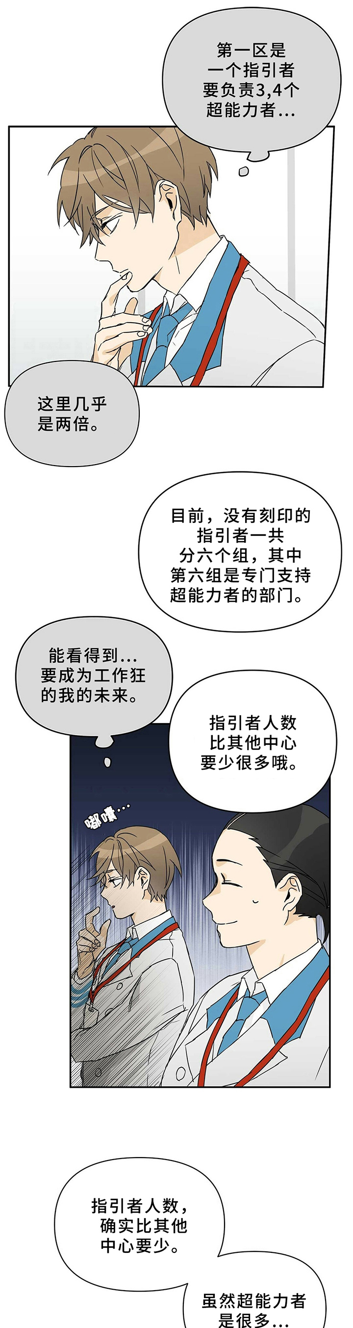 B级向导 - 新区 - 第9页