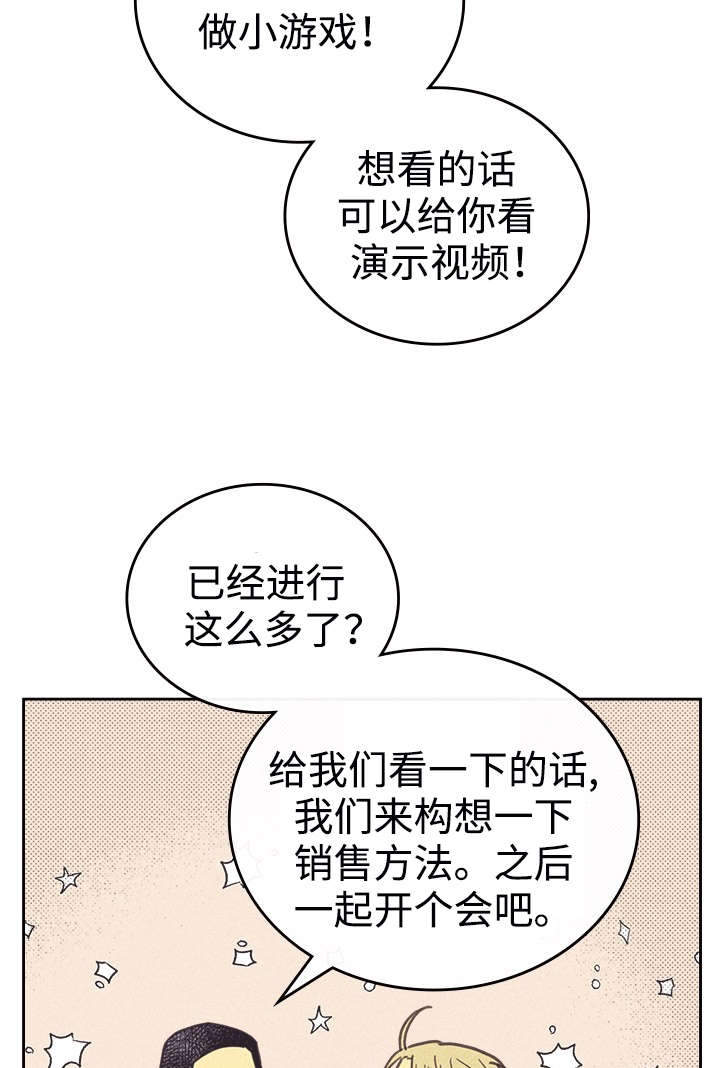 开或关 - 咖啡 - 第28页