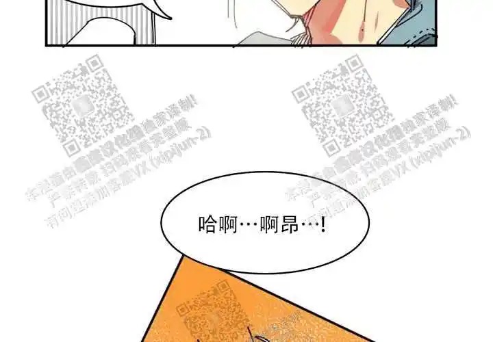 让我做就做 - 绝了… - 第19页