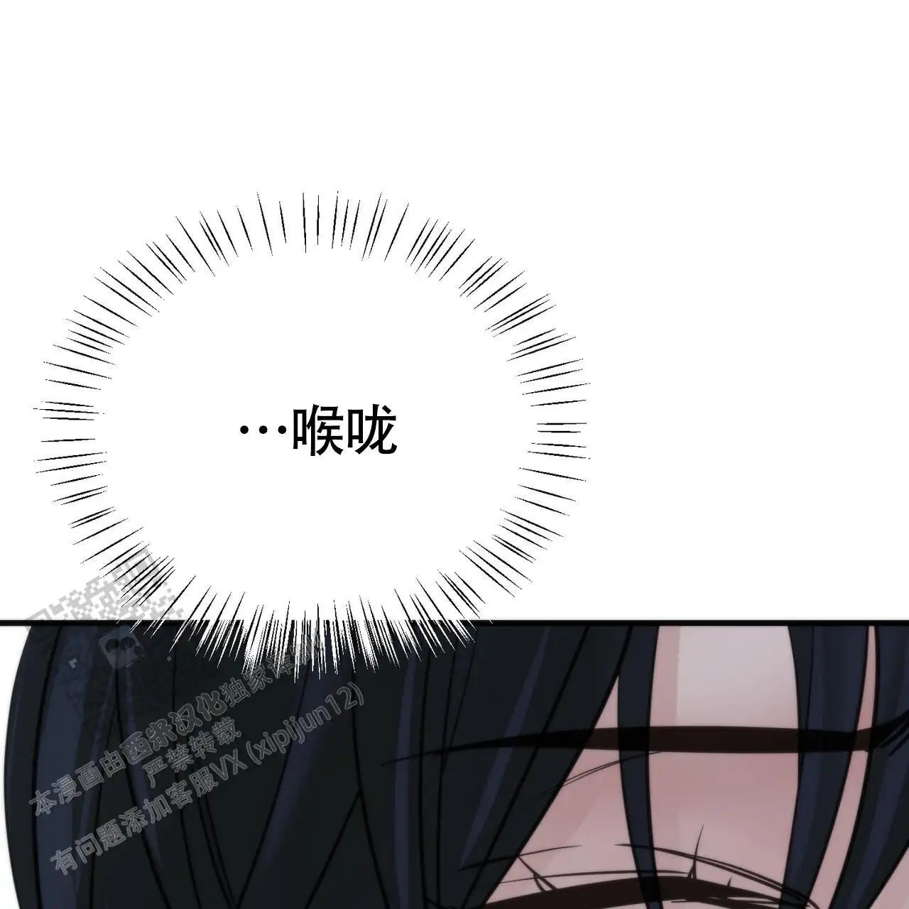 无敌牌面 - 要着火了 - 第71页