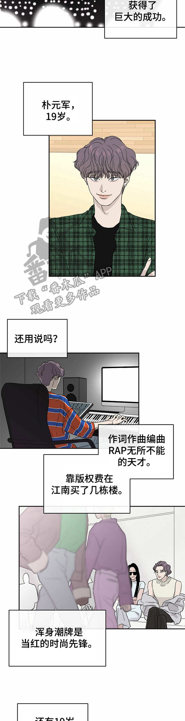 流星轨道 - 评价表 - 第10页