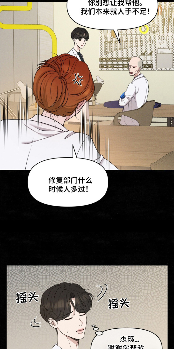 画布上的油画 - 狂欢节 - 第8页